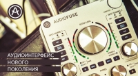 Звуковая карта Arturia Audiofuse Classic Silver