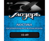 Струны для акустической гитары МОЗЕРЪ AS10